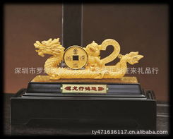 深圳羅湖筍崗工藝禮品城禮尚往來(lái)禮品行 精選金屬工藝品產(chǎn)品列表