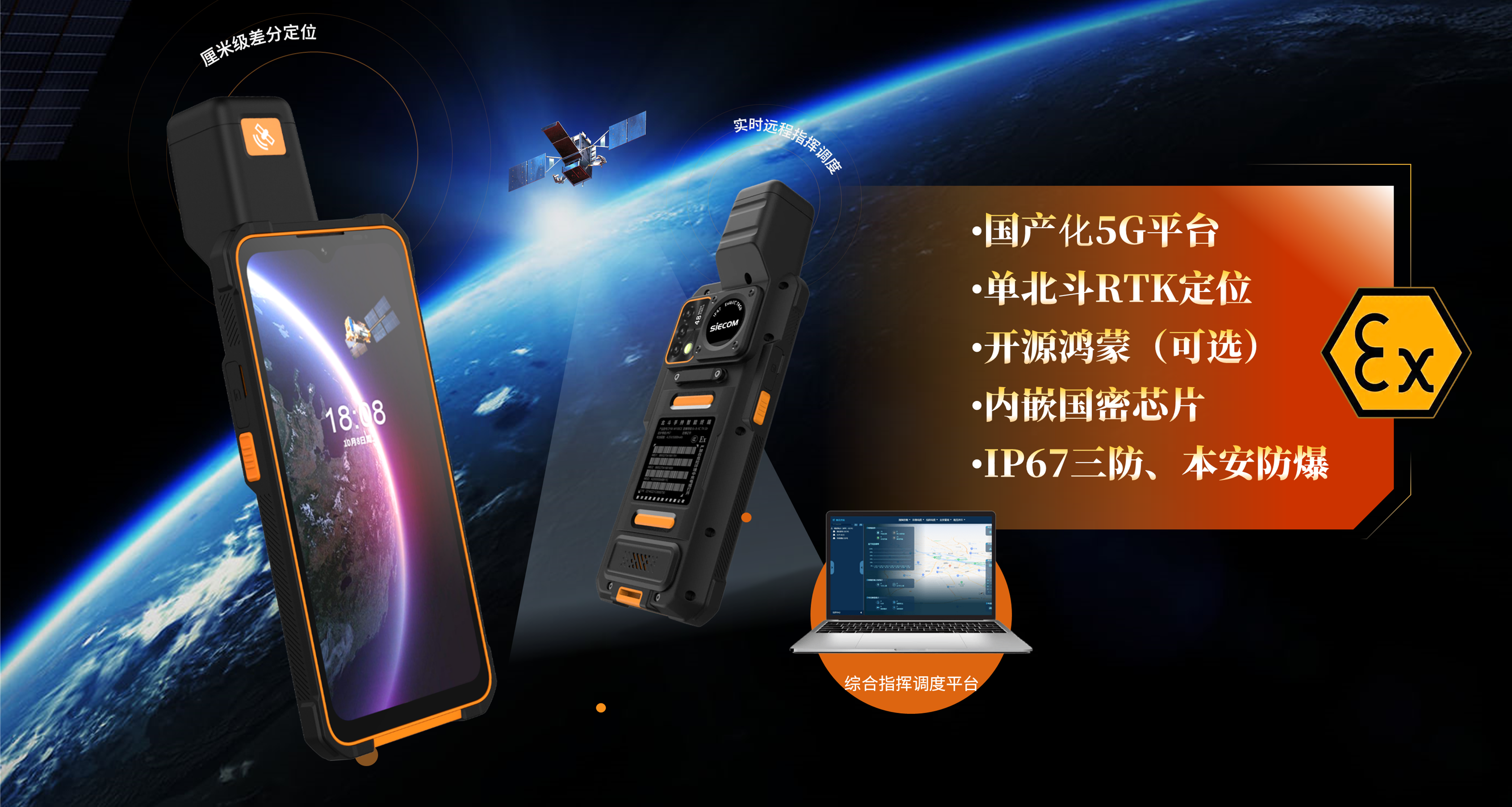 東華至高：推動(dòng)北斗技術(shù)應(yīng)用，助力智能化發(fā)展