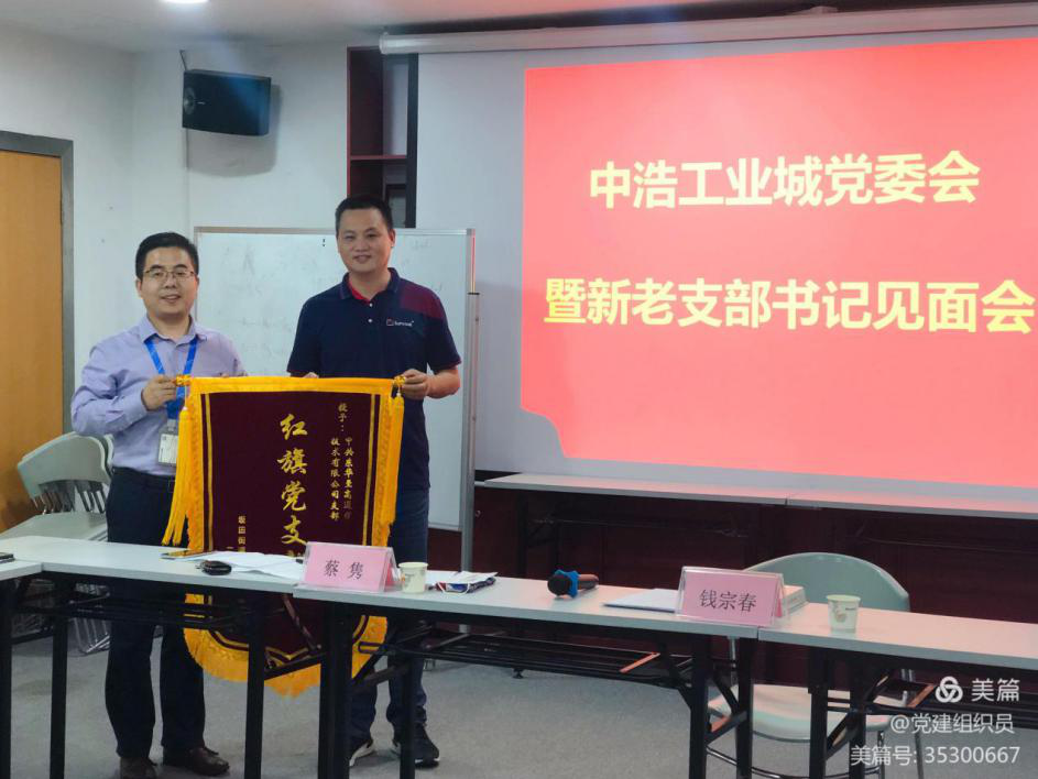 微信圖片_20210223182014